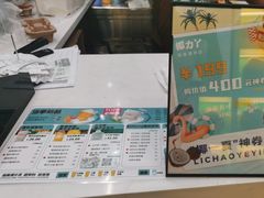 -椰力丫海南清补凉(上梅林店)