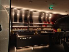 -曾宴·楚菜(湖北省博物馆店)