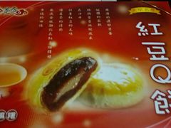-升恒昌免税商店(桃园国际机场店)