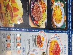 -克茗冰室(金地威新中心店)