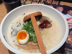 -味千拉面(又一城店)