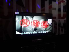 -音皇乐友汇量贩式KTV