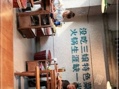 -楠火锅(昆山金鹰店)