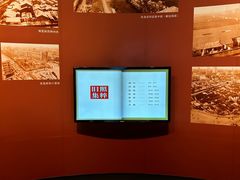 -常州市规划馆
