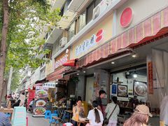 -朱大嘴肥肠血旺(福字街店)