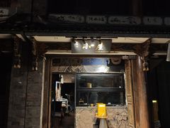 -大冰的小屋(大理古城店)