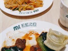 -梦航彩虹之约自助餐厅(华府天地店)