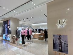 -松雷商业(南岗店)