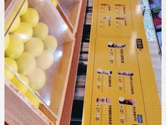 -快乐柠檬happylemon(印象城店)