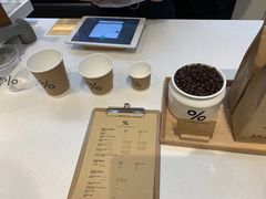 -% Arabica阿拉比卡咖啡(武康路店)