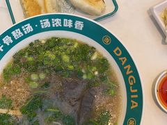 -当家水煎包·牛肉汤(浦江店)