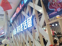 -鱼酷活鱼烤鱼(北美店)