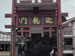 -Space君欧高空江景酒店(重庆解放碑云端之眼店)