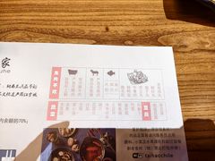 -束河人家(南锣鼓巷店)