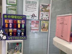 -悦宠凯宝动物医院·牙科·皮肤科(朝阳北路店)