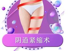 -成都恒博医院·全科检查