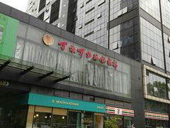 -海上海弘基休闲广场