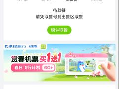 -奈雪的茶(重庆仁和时光里店)