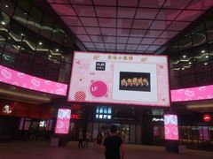 -永旺梦乐城(常熟新区店)