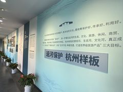 -中国京杭大运河博物馆