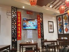 大堂-大壶春生煎(四川中路店)