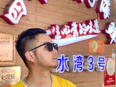 -四川小胡子海鲜(丁村万人海鲜广场店)