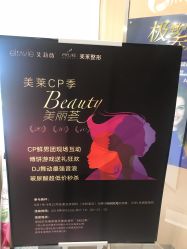 -深圳美莱医疗美容医院