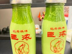 -鹤茶野所(上海首店)