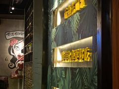 -鱼亨小鲜酸菜鱼(大信店)