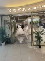 -武汉婚纱照材城