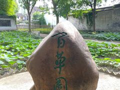 -绍兴古城