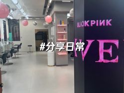 -Z.X HAIR SALON张新美业