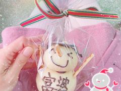 -PAPER STONE BAKERY(天环店)