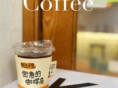 -KYO COFFEE(胶州路店)
