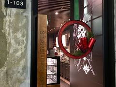 餐饮设施-1933老场坊