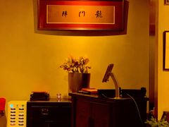 -龙门阵茶屋川菜馆(武康路店)