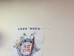 -旺泉餐饮店·清真牛肉面馆