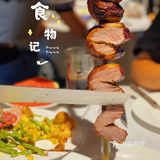 北京探店｜又发现一家宝藏巴西烤肉🇧🇷食肉者福利🧧