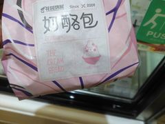 玫瑰奶酪包-花园饼屋·吐司蛋糕面包(星海店)