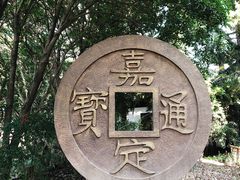 -汇龙潭