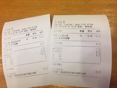 -CoCo都可(大华二店)