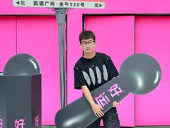 -凯德广场(金牛店)