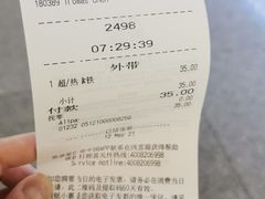-星巴克(成都东站店)