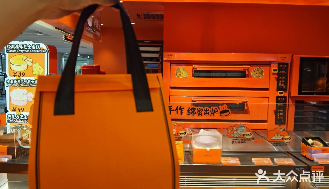 KUMO KUMO香浓芝士蛋糕