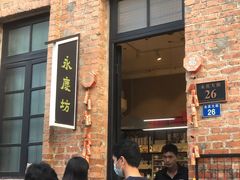 -青韵台陶艺Diy(永庆坊店)