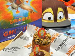 -GONTRAN CHERRIER·GC可颂(朝阳大悦城店)