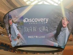 -上海世纪汇广场