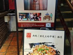 -百年银屏蚝烙·潮汕菜·非遗(乐山店)