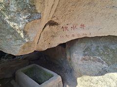 -云洞岩风景区