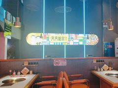 -杨记齐齐哈尔烤肉(总店)